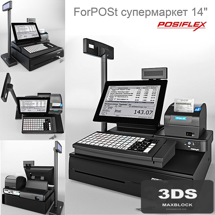 ForPOSt supermarket 14 "