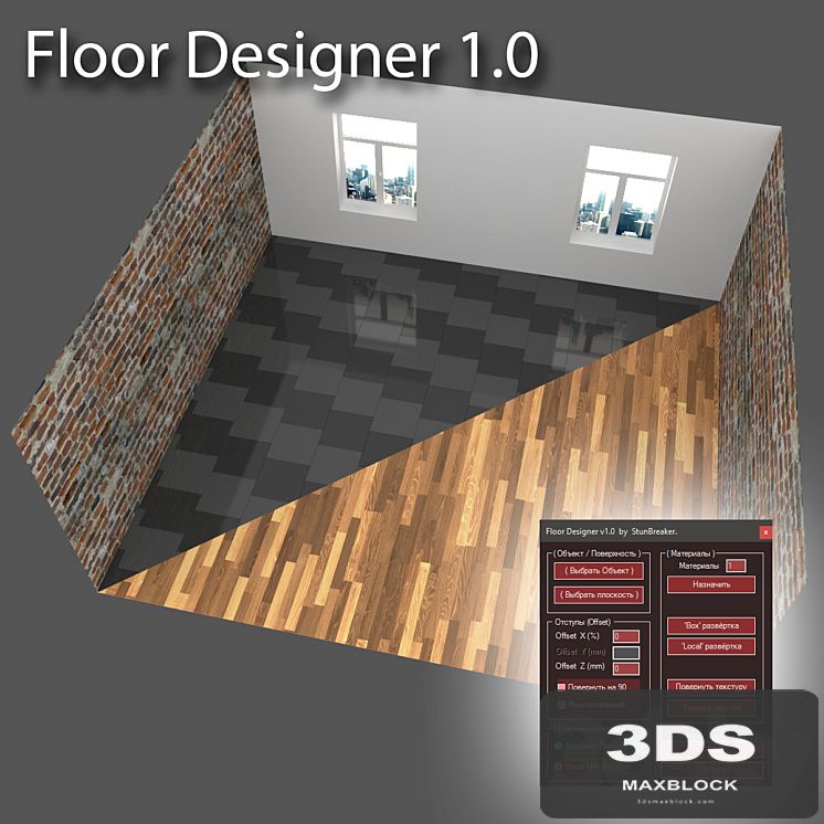 Floor Designer 1.0