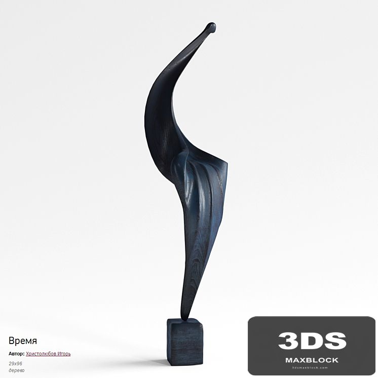 Sculpture Time