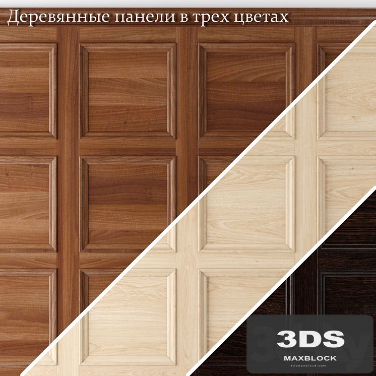 Wooden panels in classic style