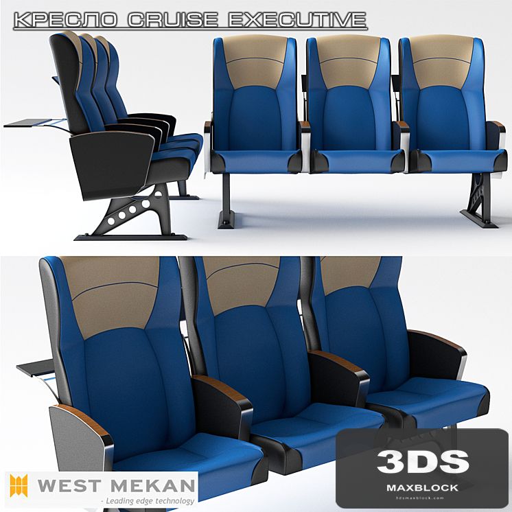Passenger chair West Mekan Cruise Executive