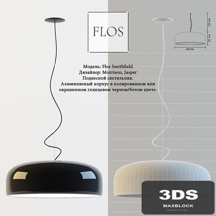 SMITHFIELD | FLOS