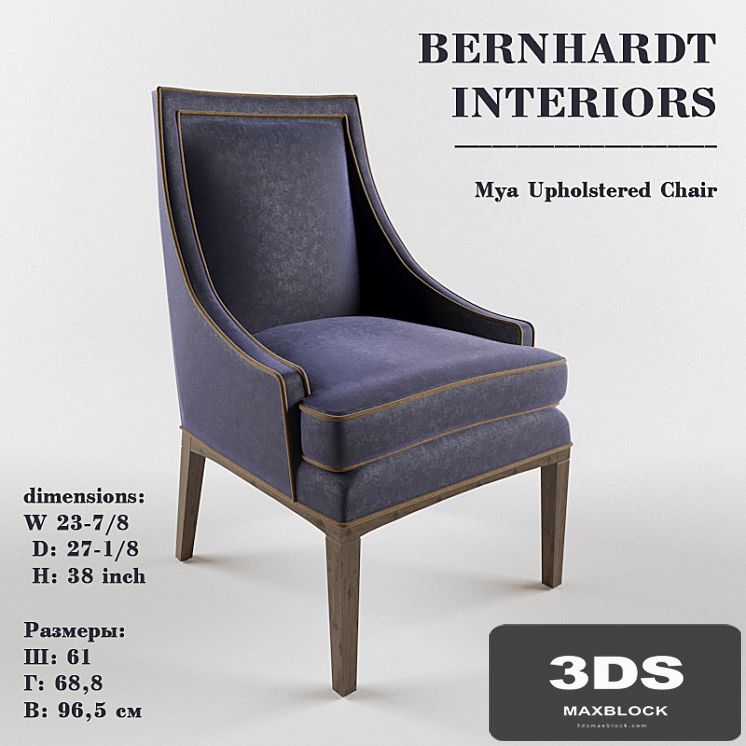 Mya Upholstered Chair Bernhardt Interiors
