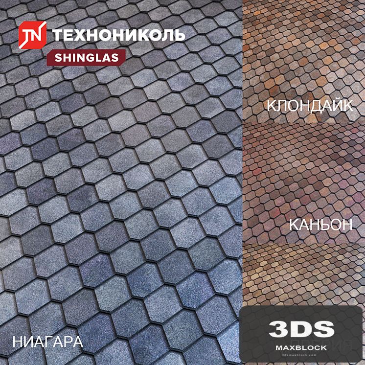 Shingles SHINGLAS (Western) TECHNONICOL