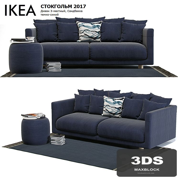 Sofa STOCKHOLM / Ikea Stockholm 2017