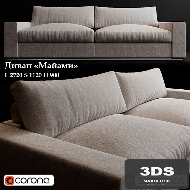Sofa Estetica Miami