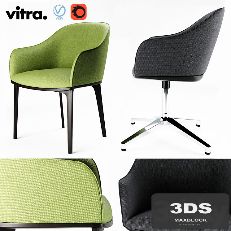 Vitra SoftShell