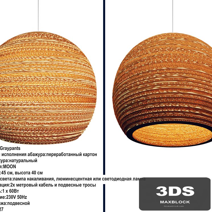 Lamp MOON_18 from Graypants