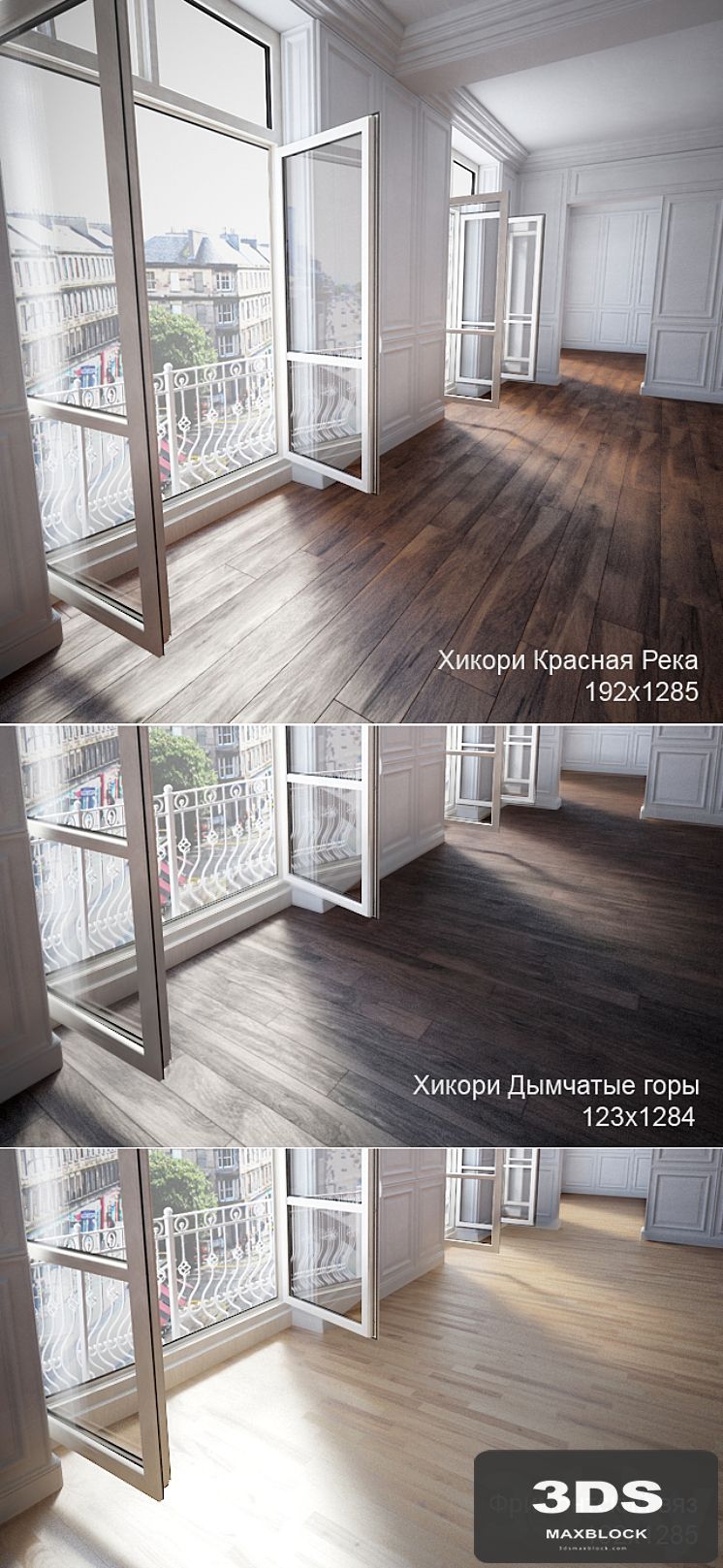 Parquet 3 types: Frimontsky elm, hickory Smoky Mountains, Hickory Red River