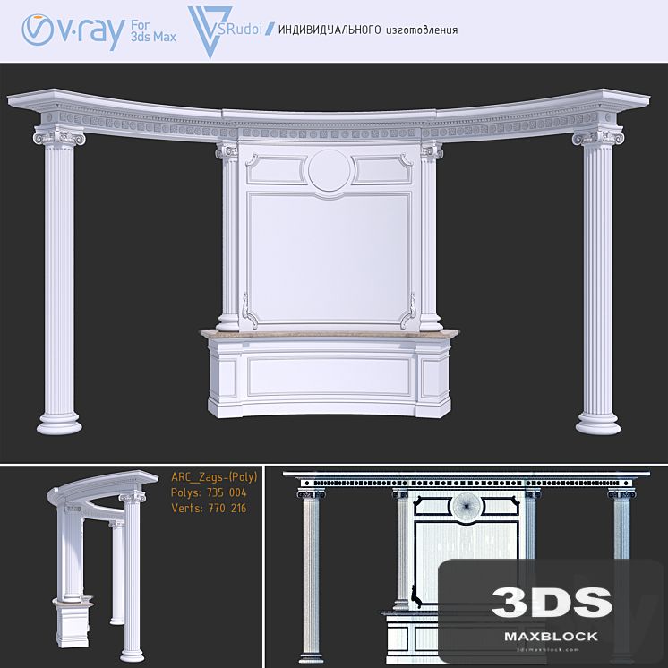 Arch to the wedding hall