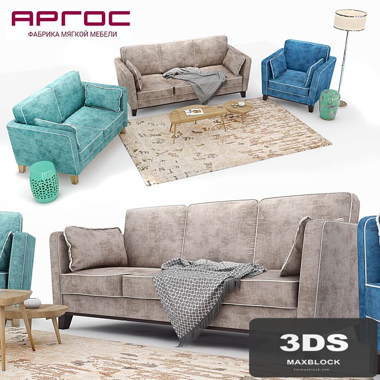 Set of upholstered furniture Bruno in three colors (MF "ARGOS")