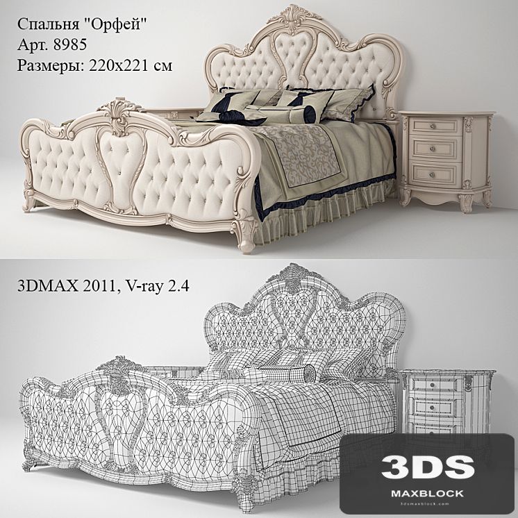 Bedroom "Orpheus"