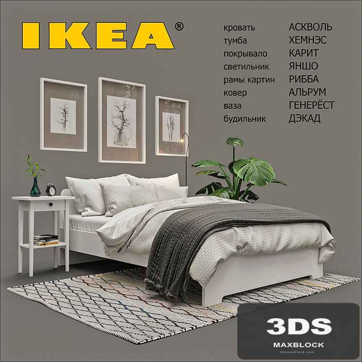 IKEA set