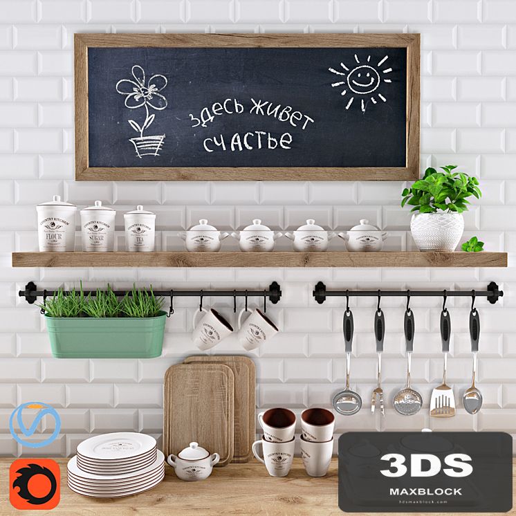 Set for kitchen