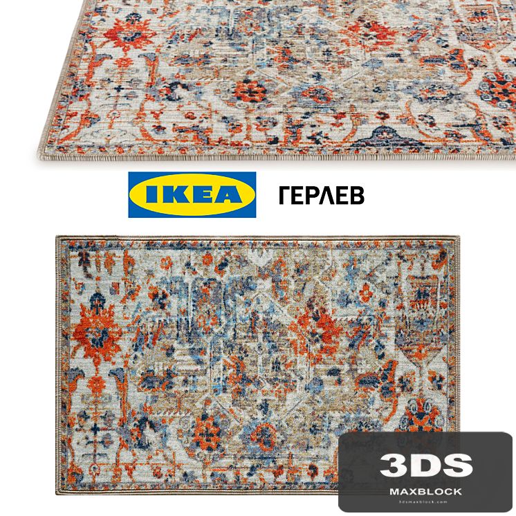 IKEA Gerlev