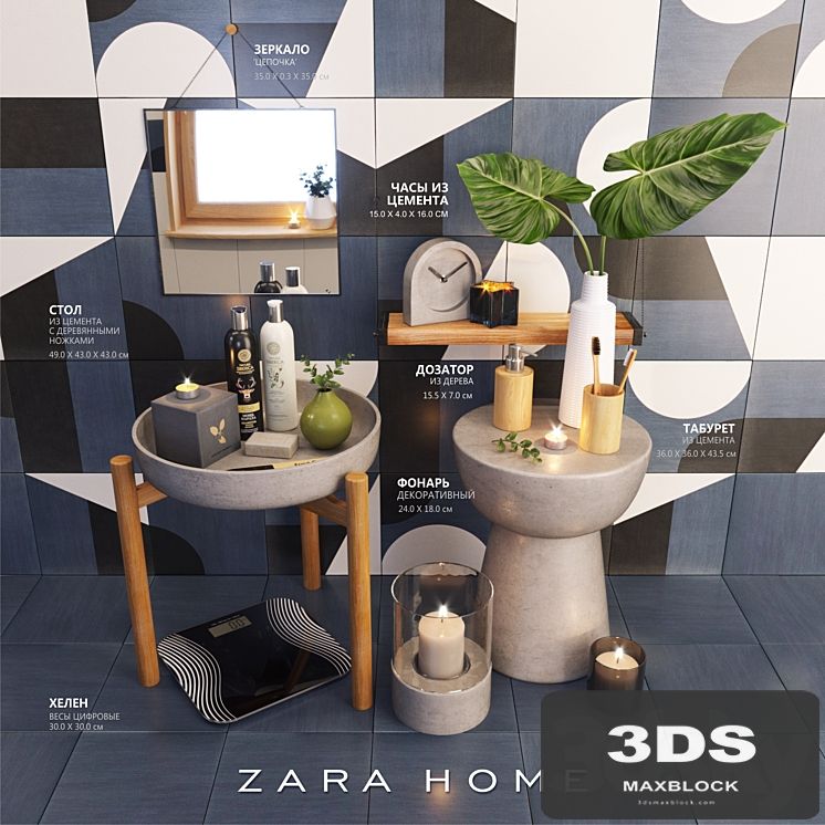 Decorative set in the bathroom