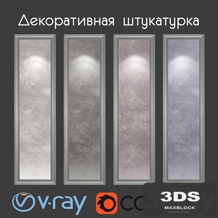Decorative plaster with the effect of wet silk