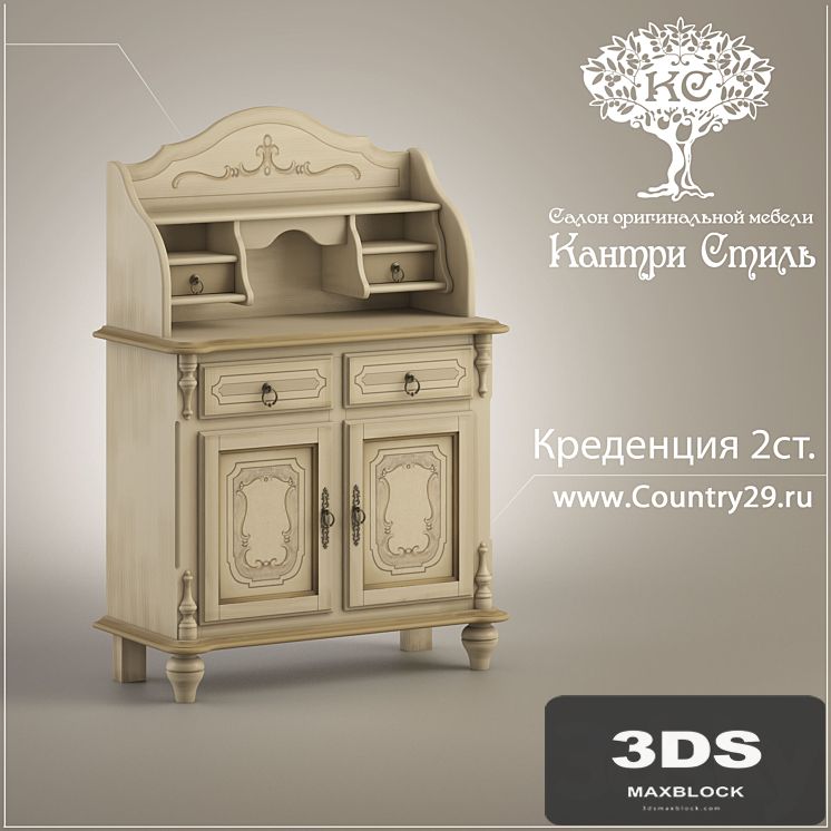 Kredentsiya 2st. "Country Style" Alba