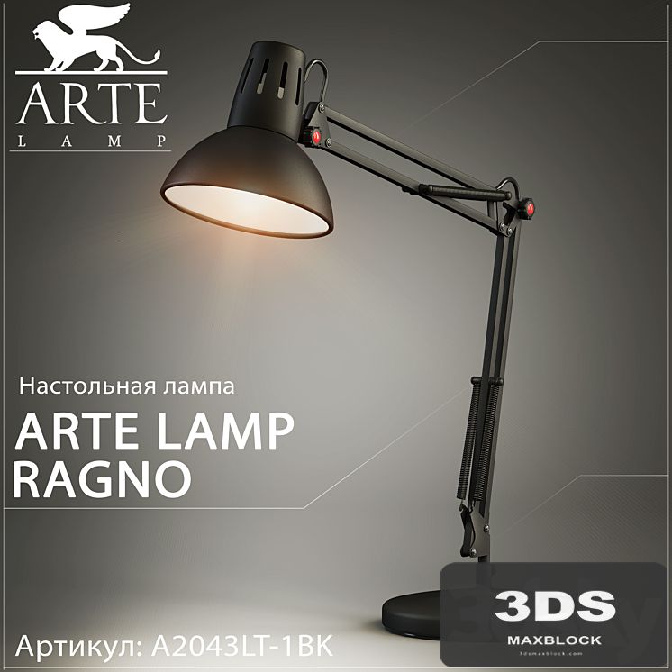 Table lamp Arte Lamp Ragno A2043LT-1BK