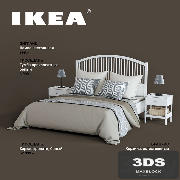 IKEA set # 4