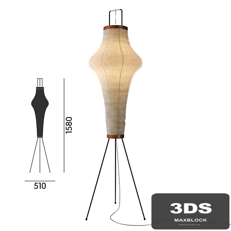 VITRA AKARI 14 A