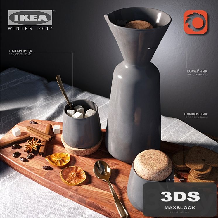 IKEA winter 2017