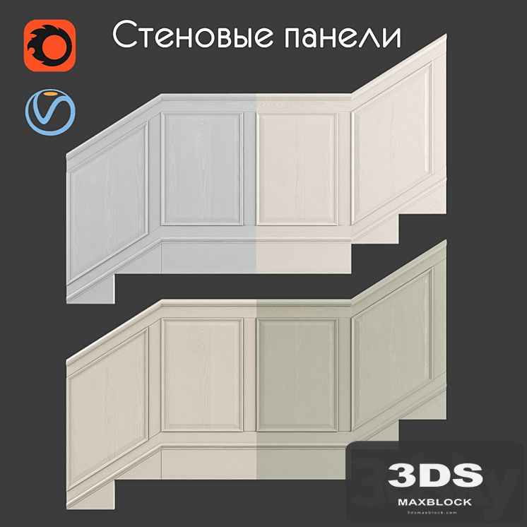 Wall panels set 2