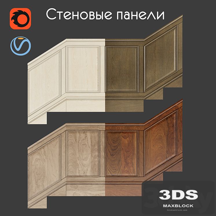 Wall panels set 4