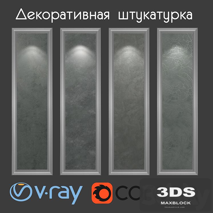 Decorative plaster of gray-green tones