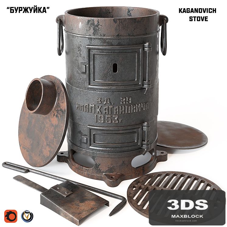 Barge / Kaganovich Stove / Kaganovich Stove