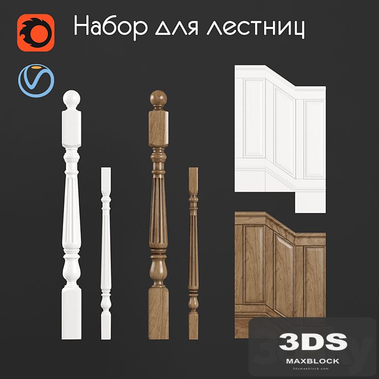 Set for stairs 1