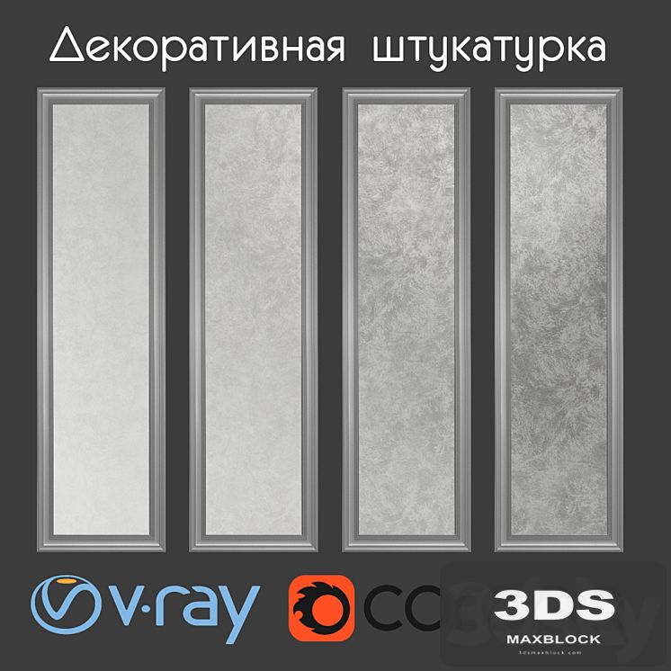 Decorative paint shades of gray with silver