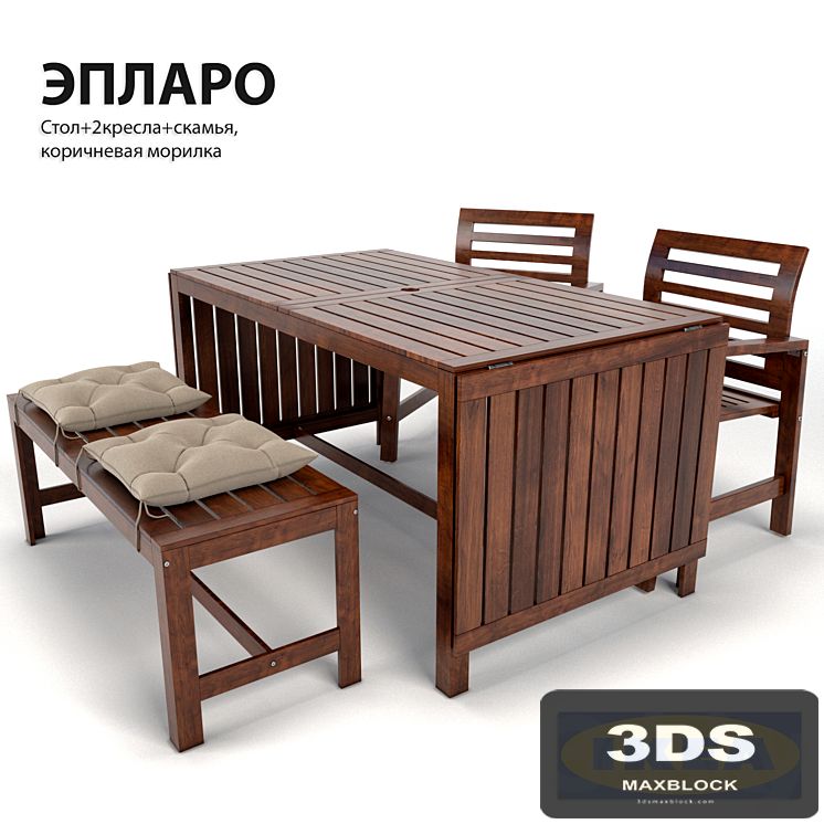 Dining table and chairs IKEA EPSARO