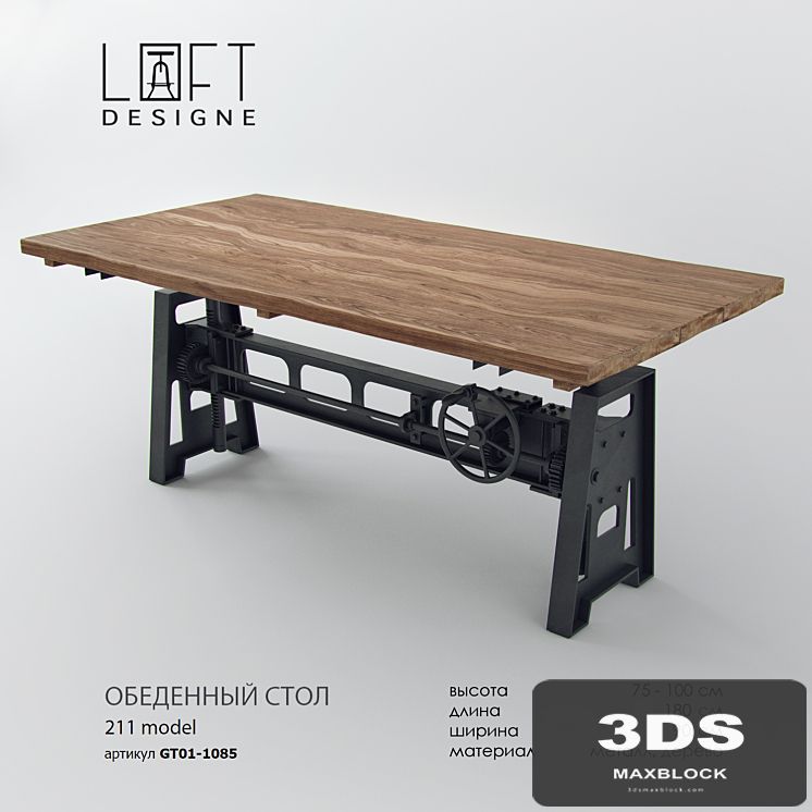 Loft Designe 211 model
