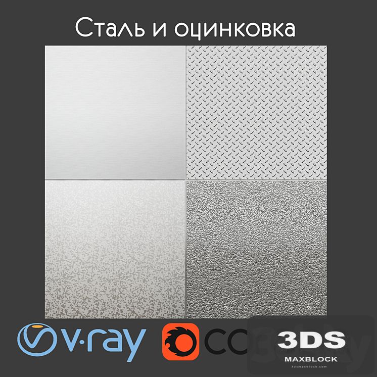 Steel and zinc plating