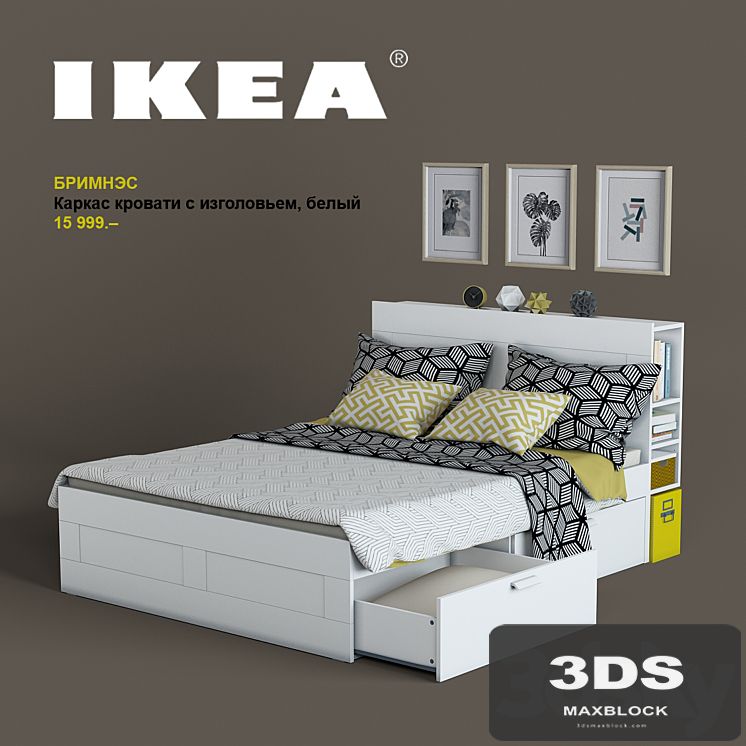 IKEA set # 7
