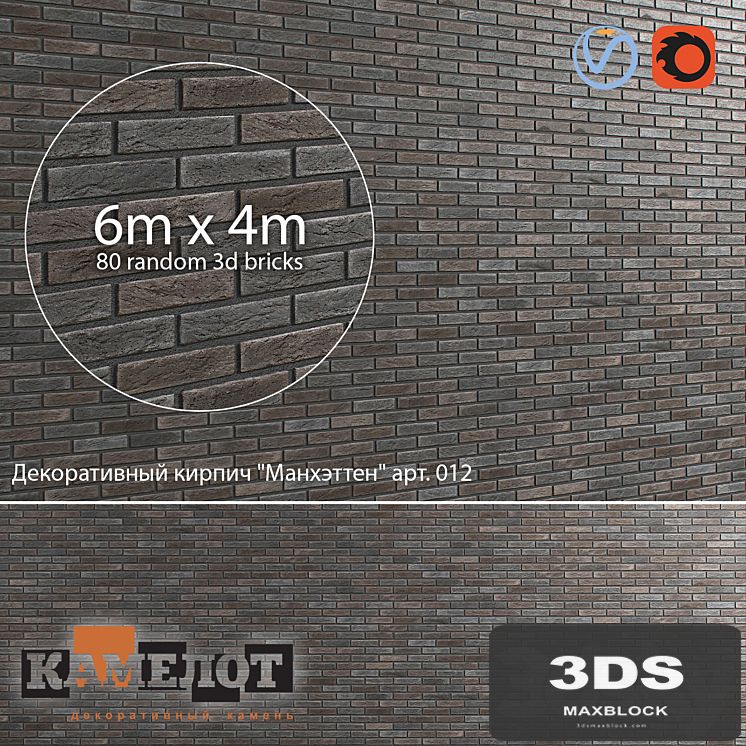 Kamelot - Decorative brick "Manhattan" art. 012