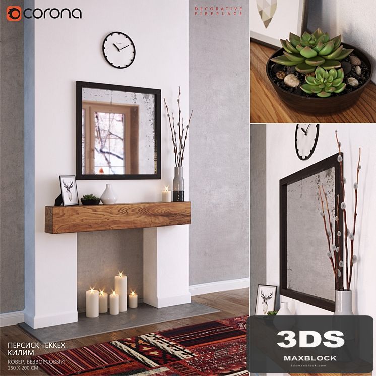 Decorative fireplace