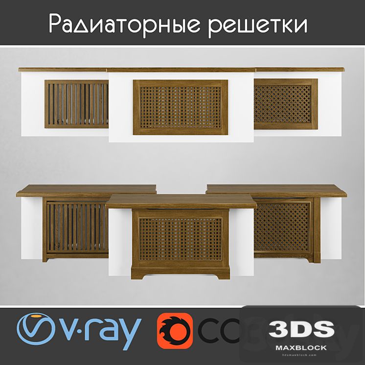 Set of radiator grilles