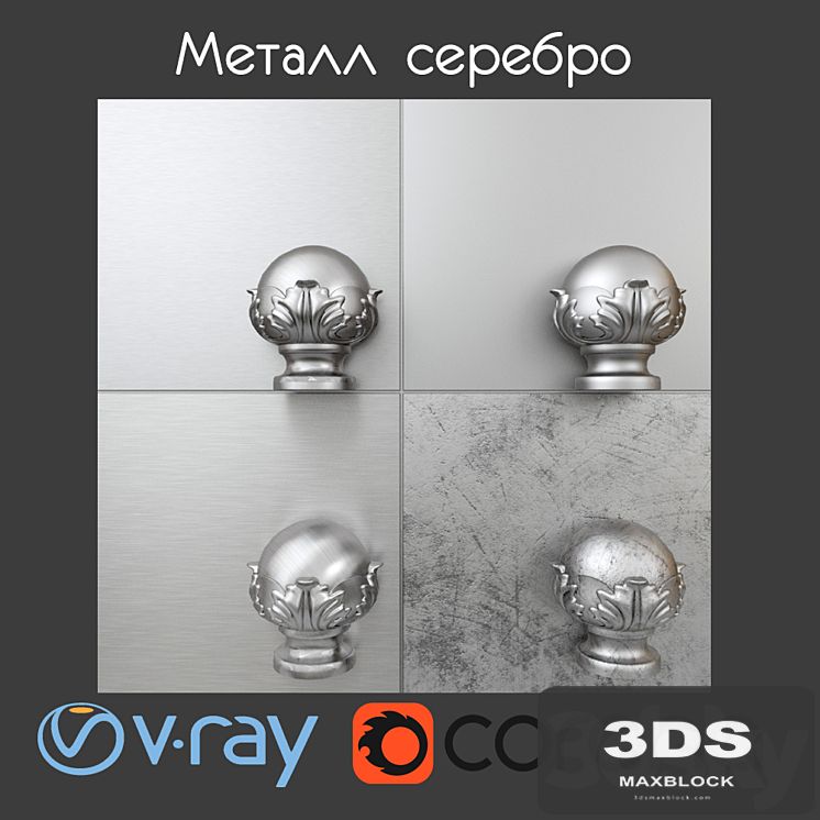 Silver