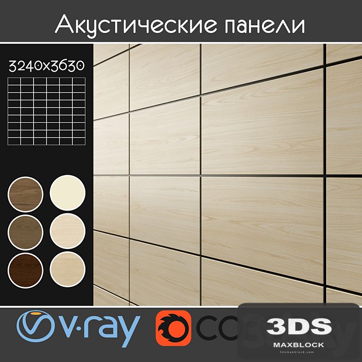 Acoustic decorative panels 6 kinds, set 3