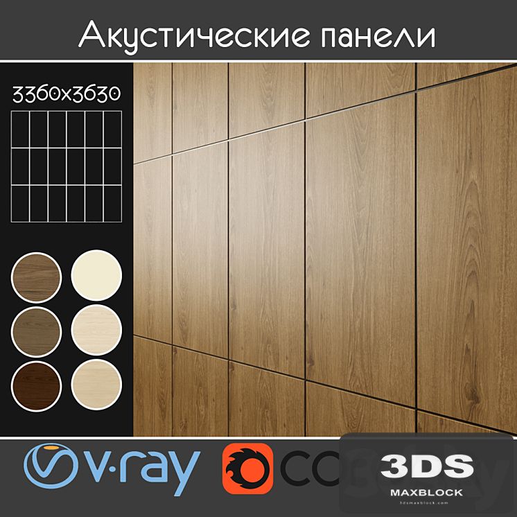Acoustic decorative panels 6 kinds, set 4