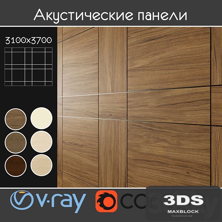 Acoustic decorative panels 6 kinds, set 5