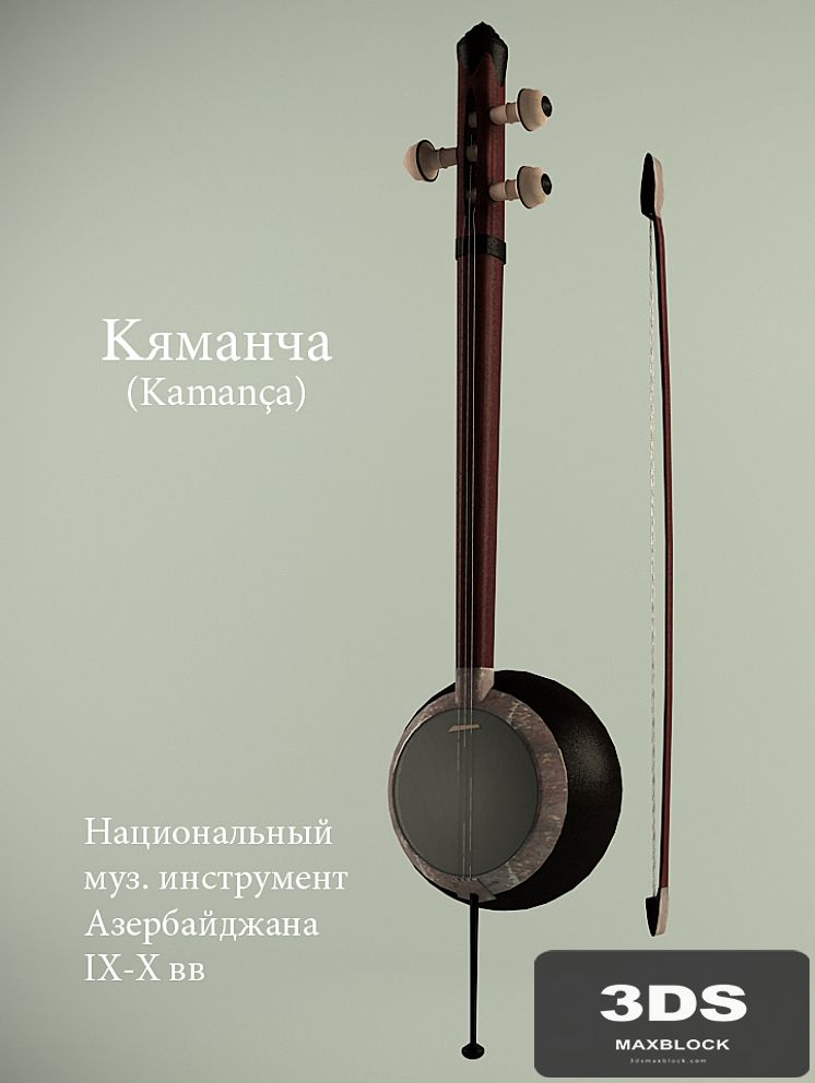 Kamancha