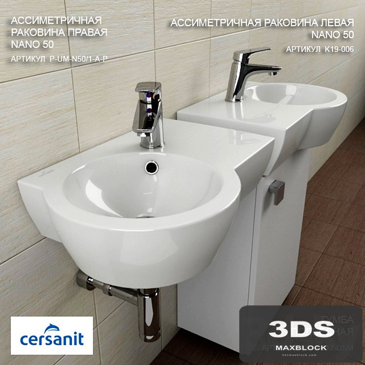 Washbasin with pedestal Sersanit NANO 50