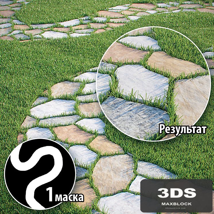 Stone path | Lawn