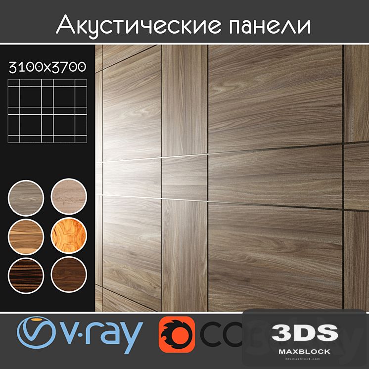 Acoustic decorative panels 6 kinds, set 20