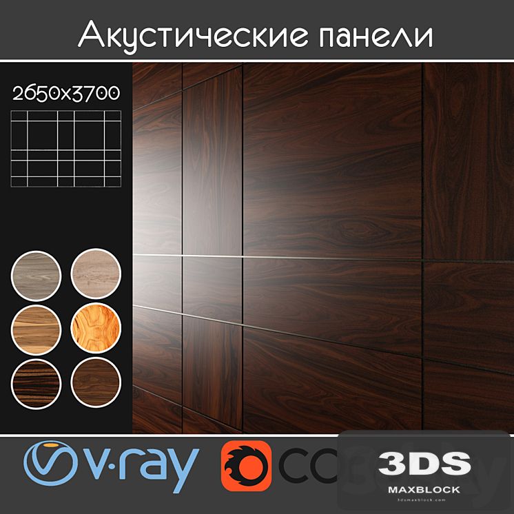 Acoustic decorative panels 6 kinds, set 21