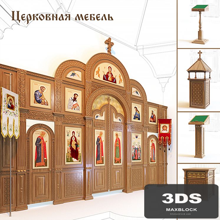 Church furniture