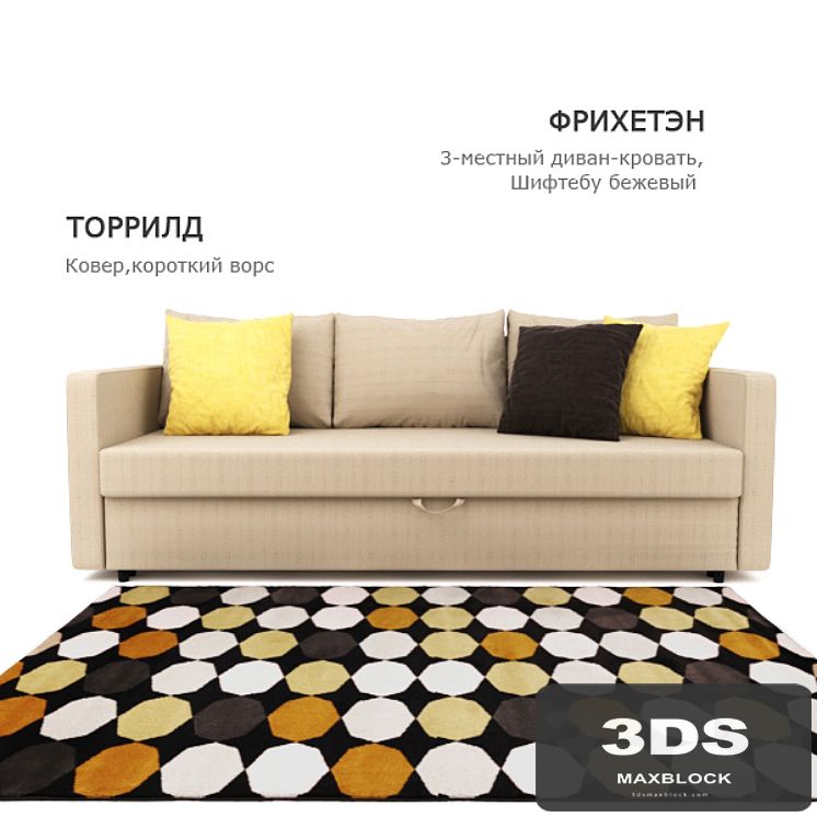 Sofa bed Frikheten